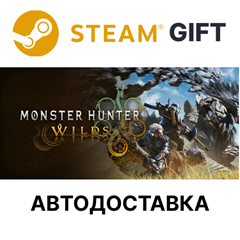 ✅Monster Hunter Wilds🎁Steam🌐 РФ/СНГ/ТУР/АГР 🌐АВТО