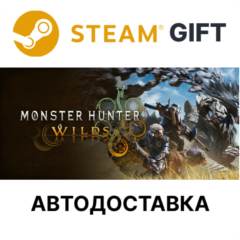 Monster Hunter Wilds Steam ВСЕ РЕГИОНЫ автодоставка
