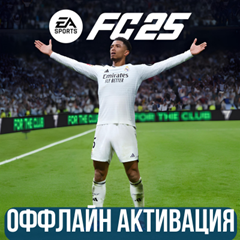 EA SPORTS FC 25 (FIFA 25) | EA APP | GLOBAL