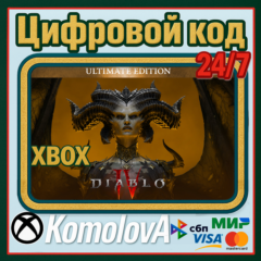 🌍Diablo IV -Ultimate Edition XBOX КЛЮЧ 🔑+🎁