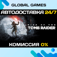 Rise of the Tomb Raider: 20 Year Celebration STEAM GIFT