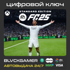 EA SPORTS FC™ 25 Standart Edition (Xbox) 🔑