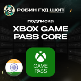 🛑XBOX GAME PASS CORE🔥12 MONTHS🔥INDIA🔑 (KEY)