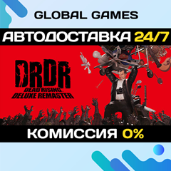 Dead Rising Deluxe Remaster STEAM GIFT 🚀АВТО💳0%