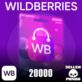 💵 WILDBERRIES GIFT CERTIFICATE 20000₽ IN WALLET