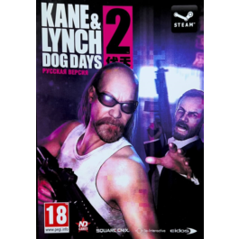 [RU] KANE & LYNCH 2: DOG DAYS - STEAM KEY