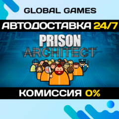 Prison Architect STEAM GIFT 🚀АВТОДОСТАВКА💳0%