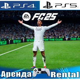 🎮FC 25 / FIFA 25 ⚽️ (PS4/PS5/RUS) Rent 🔰