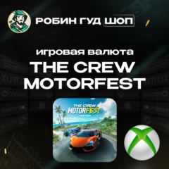 🌴THE CREW MOTORFEST 🌴CREDITS PACK🚘 XBOX