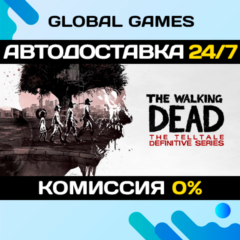 The Walking Dead: The Telltale Definitive Series STEAM
