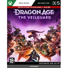 🚀 Dragon Age™: The Veilguard (XBOX)