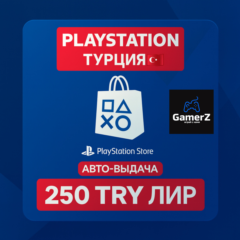 КАРТА PLAYSTATION PSN - 250₺ ЛИР TL 🇹🇷🔥ТУРЦИЯ TRY