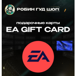 🔴GIFT CARD EA🟣15-25 EUR🔴EUROPE