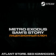 📀Metro Exodus Sam&acute;s Story DLC - Ключ Steam [РФ+УК+СНГ]