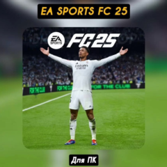 🔴EA FC 25 FIFA🔴БЕЗ ОЧЕРЕДИ🔥STEAM🔥+ОБНОВЛЕНИЯ🔥