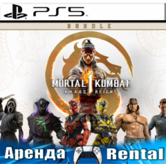 🎮Mortal Kombat 1: Khaos Reigns (PS5/RUS) Аренда 🔰