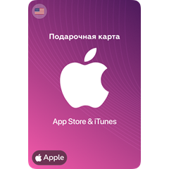 🍎Подарочные карты Apple iTunes 2-100 USD🍎