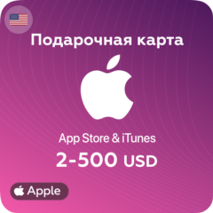 🍎Подарочные карты Apple iTunes 2-50 USD🍎
