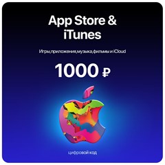 🚀Подарочная карта Apple App Store & iTunes 1000 РУБ✅🍏