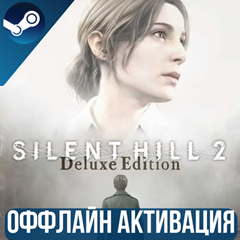 SILENT HILL 2 - DIGITAL DELUXE | ВСЕ DLC | GLOBAL