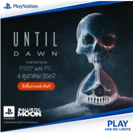 🈳 Until Dawn Remake -PS5 Offline P1/C1