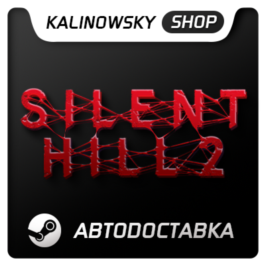 ⭐SILENT HILL 2 DELUXE REMAKE 2024 🌍GLOBAL + 🎁BONUSES