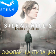 🟢SILENT HILL 2 - DIGITAL DELUXE 2024✅Steam✅АВТОВЫДАЧА✅