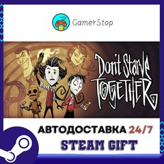 🔥Don&acute;t Starve Together⚡️STEAM GIFT АВТО⚡️RU/UKR/KZ/CIS