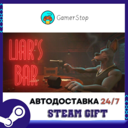 🔥Liar's Bar⚡️STEAM GIFT AUTO⚡️RU/UKR/KZ/CIS