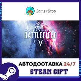 🔥Battlefield™ V Definitive Edition⚡️STEAM GIFT AUTO⚡️