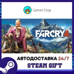 🔥Far Cry 4⚡️STEAM GIFT АВТО⚡️RU/УКР/КЗ/СНГ