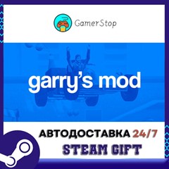 🔥Garry&acute;s Mod⚡️STEAM GIFT АВТО⚡️RU/УКР/КЗ/СНГ