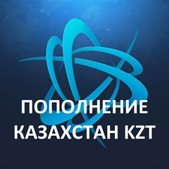 Battle.net пополнение баланса аккаунта Казахстан - KZT