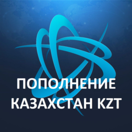 Battle.net account balance topup Kazakhstan - KZT