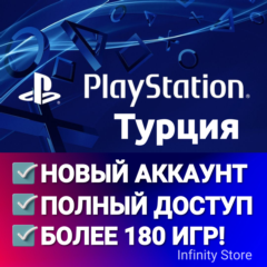 🔥 ТУРЦИЯ НОВЫЙ PSN АККАУНТ ✅БОЛЕЕ 180 ИГР 🚚АВТОВЫДАЧА