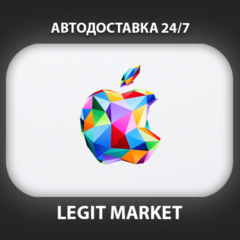Apple 30-100 AUD | iTunes TL | AppStore Австралия| АВТО