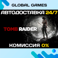 Tomb Raider STEAM GIFT 🚀АВТОДОСТАВКА💳0%