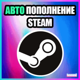 🎮 Auto Refill Steam 24/7 - RU/KZ/UA/CIS Guarantee 🎮