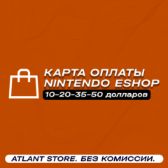 📀Карта оплаты Nintendo eShop на 10-20-35-50 $ (USD)