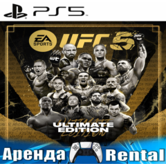 🎮UFC 5 Ultimate Edition (PS5/ENG) Аренда 🔰