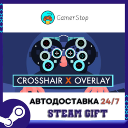 🔥Crosshair X⚡️STEAM GIFT AUTO⚡️RU/UKR/KZ/CIS