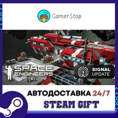 🔥Space Engineers⚡️STEAM GIFT АВТО⚡️RU/УКР/КЗ/СНГ