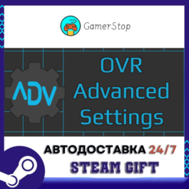 🔥OVR Advanced Settings⚡️STEAM GIFT AUTO⚡️RU/UKR/KZ/CIS