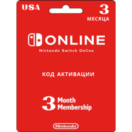 Nintendo Switch Online Subscription 3 months USA