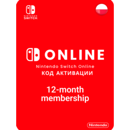 Nintendo Switch Online Subscription 12 months POLAND