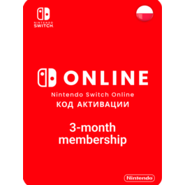 Nintendo Switch Online Subscription 3 months POLAND