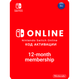 Nintendo Switch Online Subscription 12 months Europa