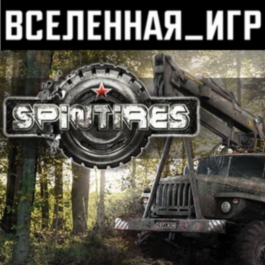 Spintires (REGION FREE) STEAM 🔑