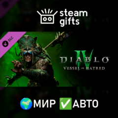 DLC Lord of Hatred Standard to Deluxe Up МИР АВТО