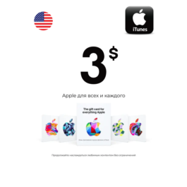 iTunes Gift Card $3 USA